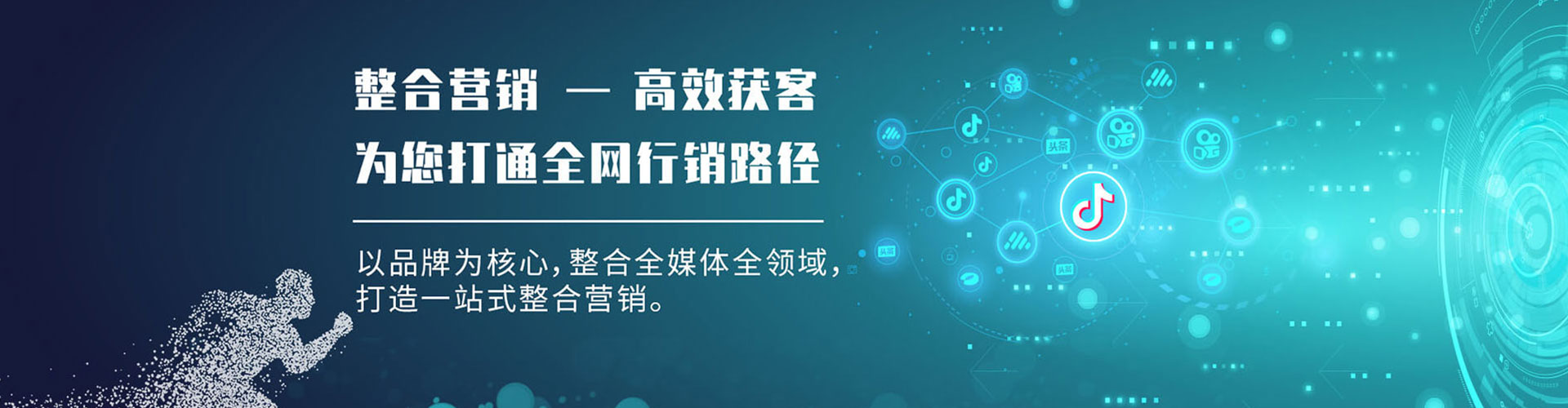 温江百度充值高返点